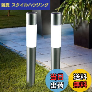 �y���������z�X�^�C���b�V�����_���Ȍ���!! GWSOLAR �A���~�|�[�� �\�[���[���C�g ���� 70cm �d���F�E�z���C�g�F�X�C�b�`�ŐؑցA���a7cm / IPX4�E�z���E�d�C�H���s�v�A�A���~�A�v���[�`�|�[��
