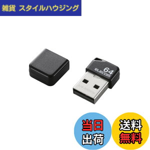 �y���������z�G���R�� USB������ 64GB USB2.0 ���^ �L���b�v�t�u���b�N MF-SU2B64GBK �F�F�u���b�N�A�T�C�Y�F64GB