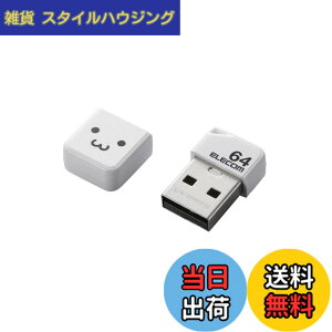�y���������z�G���R�� USB������ 64GB USB2.0 ���^ �L���b�v�t�u���b�N MF-SU2B64GBK �F�F�z���C�g�t�F�C�X�A�T�C�Y�F64GB