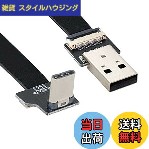 �y���������zCablecc USB 2.0Type-A�I�X-USB-CType-C�I�X�f�[�^�t���b�g�X����FPC�P�[�u���iFPV�A�f�B�X�N�A�d�b�p�j �F�F�u���b�N�A�T�C�Y�F1.0M-Up