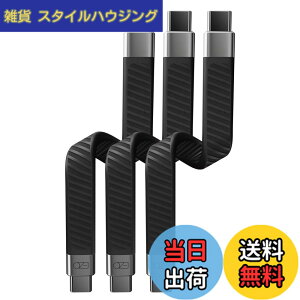 �y���������zEzo Flex USB-C to USB-C �Z���P�[�u�� 13.5cm ���` �f�[�^�]���E�[�d�P�[�u�� PD�[�d�Ή� 0.13m USBC - USBC Type-C to Type-C �t���b�g�P�[�u�� Thunderbolt 3 / 4 �Ή� �����f�[�^�]�� �����[�d �F�F�u