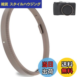 �y���������zHaoge GR3X �����Y�t�B���^�[�A�_�v�^�[�����O RICOH GR3X/GRIIIX �f�W�^���R���p�N�g�p �F�F�_�[�N�O���[