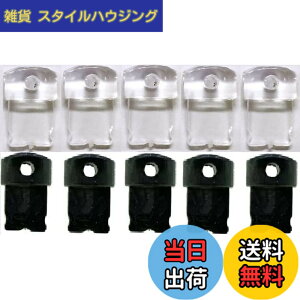 �y���������zWave Design�y �����o�� ((10��)) �܂݃X�g���b�v�z�[���t�� ���C�g�j���O�R�l�N�^�h�o�ی�J�o�[ �z �݊��� 8Pin�R�l�N�^�h�o�ی�J�o�[�܂݃X�g���b�v�z�[���t�� 8�c�}�~�� 