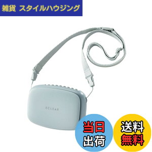 �y���������z�G���R�� USB��@ ����@ �[�d���n���Y�t���[ 3way �N���b�v�t �X�^���h�@�\�t ���[�d�Ŗ�1~3.5���Ԃ̎g�p���\ FAN-U234 �F�F�~���g�O���[��