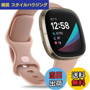 �y���������z�R���p�`�u�� with Fitbit Versa 3 �o���h fitbit versa 4�p�x���g Fitbit Sense �o���h �����x���g, ����&�j���p�\�t�g�V���R�������\�������X�g�o���h �F�F���[�Y�S�[���h�A�T�C�Y�FSmall