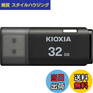 �y���������zKIOXIA(�L�I�N�V�A)�y���{���zUSB�t���b�V�������� �����T�|�[�g���K�i �F�F�u���b�N�A�T�C�Y�F32GB