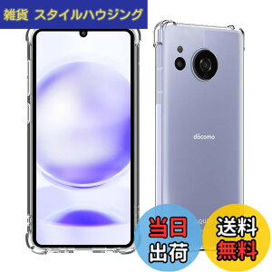 �y���������z���Y���Ɏq�f�� �����K���X �Ή� �K���X�t�B���� �J�o�[ �ی�t�B���� �F�F�����A�T�C�Y�Fsense8 TPU