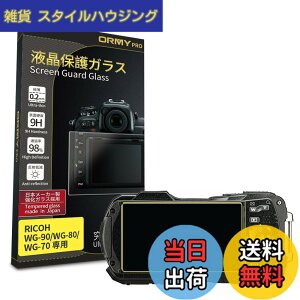 �y���������z�y���ɂ�0.2mm�����K���X�zORMY �t���ی�K���X �t���ی�v���e�N�^�[ �y���{�����Ɏq���ޗ��z�y�ƊE�ō��d�x9H�z�y�����ߗ��z �T�C�Y�FWG-90 / WG-80 / WG-70 �p