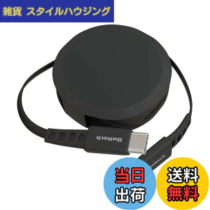 �y���������z�I�E���e�b�N �Ј�������莮 USB Type-C to C�P�[�u�� 90cm PD60W �f�[�^�ʐM�Ή� ���x�Z���T�[���� katamaki ������� Type-C�P�[�u�� iPhone 17 �V���[�Y / 16 �V���[�Y /15 �V���[�Y/�X�}�[�g