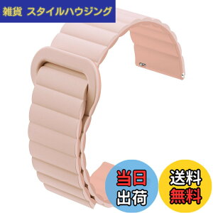 �y���������z[monomam] �X�}�[�g�E�H�b�` �x���g 14mm 18mm �V���R�� �����x���g �F�FPINK BEIGE * ROSE BEIGE�A�T�C�Y�F18mm