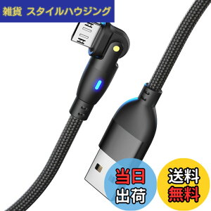 �y���������zALLVD 2m �u���b�N Micro USB �P�[�u�� L���^ 180�x��] �}���[�d �����f�[�^�]�� �}�C�N�� USB ����TPE�� USB Type A to �}�C�N�� Micro�[�d�R�[�hType-B �X�}�z �R���g���[���[ �C���z�� MP3 �^