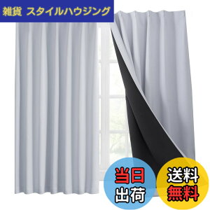 �y���������zHansleep 2���J�[�e�� 1���Ռ� �J�[�e���Z�b�g �f�M ���� ���n ������� �􂦂� �F�F�A�C�X�O���[/���u���b�N�A�T�C�Y�F��110 cm x ��100 cm (2���g)