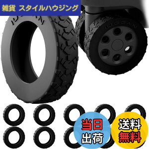 �y���������z[IUGGAN] �L���X�^�[�J�o�[ �X�[�c�P�[�X �^�C���J�o�[ 10�Z�b�h �L�����[�P�[�X �ԗփJ�o�[ �L�����[�o�b�O�z�C�[���J�o�[ �V���R�� ���h�~ �É� ���� �]����h�~ �ו��ی� �n