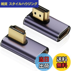 �y���������zHDMI L���R�l�N�^ hdmi l�^�ϊ��A�_�v�^ 2�Z�b�g L�� U�� �����A�_�v�^ 2���f�� �I�X-���X 48Gbps 2.1�Ή� 8K@60Hz 4K@120Hz �e���r HDR �t��HD �F�FL-�A�_�v�^�[�Y