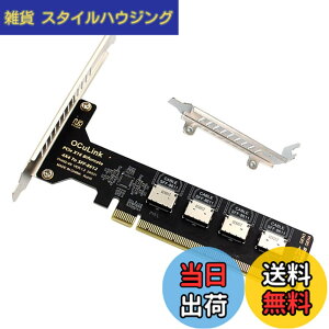 �y���������zXiwai OCULINK PCIE PCI-EXPRESS SFF-8611 8x 8 ���[�� - �f���A�� SFF-8087 4x SSD �f�[�^ �A�N�e�B�u �P�[�u�� 50 cm