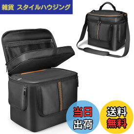 【送料無料】ポータブル電源 収納バッグ Jackery Explorer に適合して ポータブル電源 保護ケース 防塵 撥水 耐衝撃 収納ケース キャンプ 外出や旅行用 色：ブラック、サイズ：JK 1000 v2 に対応
