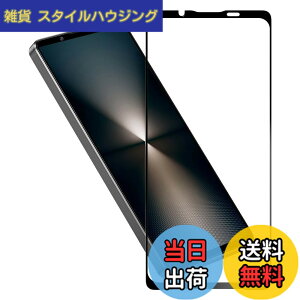 �y���������zHy+ Xperia1 VII �t�B���� SO-51F SOG13 A501SO XQ-FS44 �K���X�t�B���� W�d�����@ ��ʃK���X��3�{���x �S�ʕی� �S�ʋz�� �F�F�N���A�A�T�C�Y�FXperia1 VII