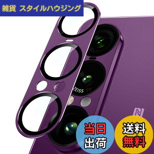�y���������zXperia 1 VII�p �J�����t�C���� SO-51F / SOG15��p �J�����ی� �A���~���� 9H�����K���X �����Y�J�o�[ �ϏՌ� �S�ʕی� AR�����ߗ� �J�����J�o�[ �w��h�~ ��̌^ �����Y�K�[�h �F�F�p