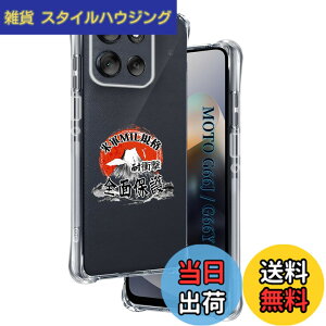 �y���������z�p �K���X�t�B���� 2�� + �J�����t�B���� 2�� �y ���YAGC���Ɏq�f�ށz �\�ʍd�x9H �Ή� ���� �p �ی�t�B���� �P�[�X�Ɋ��Ȃ� �F�F�N���A�A�T�C�Y�F�Ή� Motorola Moto G66y �P�[�X