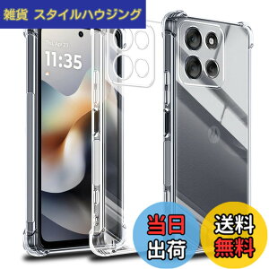 �y���������zscreenprotector �K���X�t�B���� yuyghuhuhunuiniuuhu �w��h�~ �����K���X �����Y�ی�t�B���� �F�FMoto G66J �P�[�X�A�T�C�Y�FMoto G66J �P�[�X