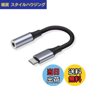 �y���������zAkkerds USB-C �C���z���W���b�N�ϊ��� 3.5mm �C���z���ϊ��A�_�v�^�[ DAC ���� / 32 bit/384KHz �ʘb�Ή�