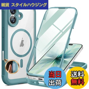 �y���������zMiracase iPhone SE/13/14/15/16/17 �P�[�X 9H�����K���X �X�}�z�P�[�X �F�F�e�B�[���A�T�C�Y�FiPhone17
