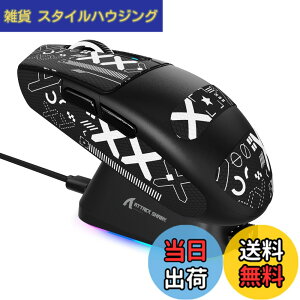 �y���������zMAMBASNAKE x ATTACK SHARK G3PRO �Q�[�~���O�}�E�X ���� ���C�[�d�h�b�N�� RGB �[�d�X�^���h ���C�����X bluetooth �L���Q�[�~���O�}�E�X 3���[�h ���E�Ώ� 59g ��ɐe���� PAW3311 BK52820 25000D