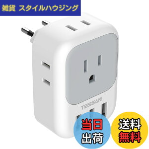 �y���������z�ϊ��v���O �C�O���s�p c/bf/se/o�^�C�v USB�t�����s �֗��O�b�Y �F�F�O���[�A�T�C�Y�F3USB-A