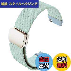 �y���������z[monomam] �X�}�[�g�E�H�b�` �x���g 18mm 20mm �i�C���� �����o���h �F�FMint�A�T�C�Y�F18mm
