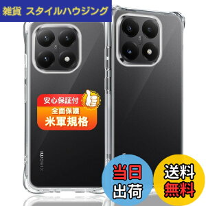 �y���������z�Ή� �K���X�t�B���� + �J�����t�B���� �y�d�x9H�z �����K���X Touch�Ή� �A��U�h�~ �A�Ռ��z�� �A�w��h�~ �A�ȒP�\��t�� �F�F�N���A�A�T�C�Y�F�Ή� Xiaomi 15T �P�[�X