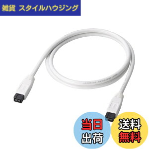 �y���������z�G���R�� IEEE1394b FireWire800�P�[�u�� �z���C�g �T�C�Y�F1.0m