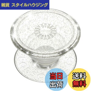 �y���������zPopSockets �F�F�V���o�[�A�T�C�Y�FSmall