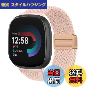 �y���������z[KeeFos] �o���h Fitbit(�t�B�b�g�r�b�g) Versa 4/Versa 3/Sense 2/Sense �Ή� �����o���h �i�C�����f�� ���C�o�b�N�� �}�O�l�b�g���o�b�N�� �ւ��x���g �݊��� �L�k�� �T�C�Y���� �҂݃u���X