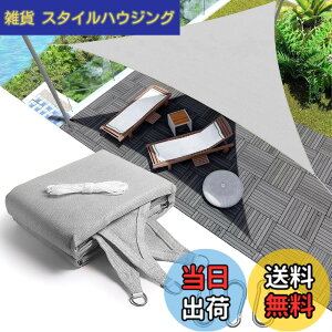 �y���������zYEZOND �Ռ��l�b�g ���O �������V�F�[�h �O���[ �Ԓd ���悯 �A�� �V�F�[�h �� �L�� �x�����_ ���| �T���V�F�[�h �ȒP�ݒu D�����O�t�� ����̍����x�|���G�`���� �F�F�O�p�` �O��