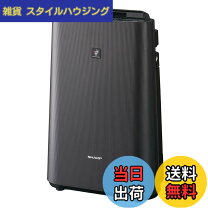 楽天市場】シャープ 加湿空気清浄機 kc50e2の通販
