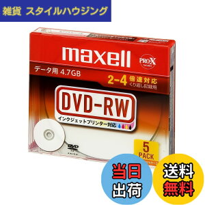 �y���������zmaxell �f�[�^�p DVD-RW 4.7GB 2�{���Ή� �C���N�W�F�b�g�v�����^�Ή��z���C�g 10�� 5mm�P�[�X�� DRW47PWB.S1P10S A parent �F�F�z���C�g�A�T�C�Y�F5��