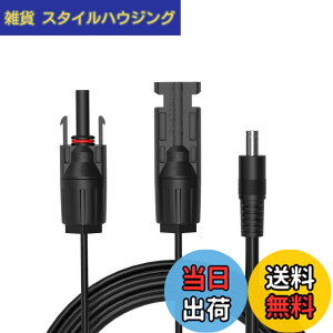 �y���������zALLPOWERS �P�[�u��