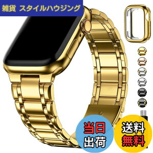 �y���������zfor Apple Watch �o���h 45mm 44mm 42mm 46mm 49mm 41mm 40mm 38mm �A�b�v���E�H�b�` �o���h �X�e�����X�� �ی�P�[�X�t�� ������� iWatch Ultra3 Ultra2 Ultra �V���[�Y 11 10 9 8 7 6 5 4 3 2 1 SE SE2 S �F�F�S
