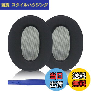 �y���������zMDR-1A �C���[�p�b�h Sony �����p�w�b�h�t�H���p�b�h Sony MDR-1A�A1A-DAC ����т��̑��̃w�b�h�t�H���ƌ݊����̂���C���[�p�b�h �F�FMDR-1AM2 �u���b�N�A�C�X�V���N�N���X