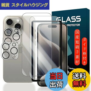 �y���������z�g�ѓd�b�E�X�}�[�g�t�H���p�X�N���[���v���e�N�^�[FFF15 �T�C�Y�FiPhone 15 Pro 6.1�C���`