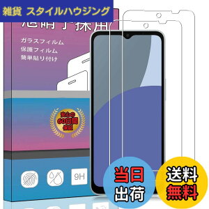 �y���������z�����K���X �t�� �K���X �����^ �ی�t�B���� ���{���Ɏq�f�� PCduoduo �F�F2�� AQUOS wish5�A�T�C�Y�F2�� AQUOS wish5