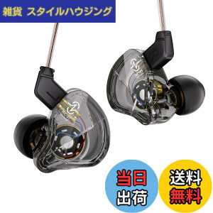 �y���������z�y���y�ʃ{�f�B�A���K�ȑ������z Yinyoo CCZ Soul �Q�[�~���O�C���z�� �}�C�N�t�� �C���z�� �L�� �C�����j 1DD HIFI���� �m�C�Y�L�����Z�����O ��P�[�u���\ 10mm PET�_�u�����C�_�C