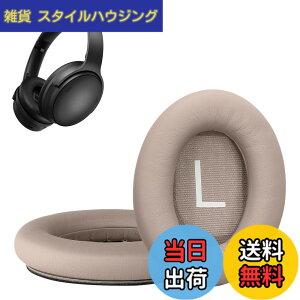 �y���������zkwmobile 2x �w�b�h�z���J�o�[ Bose QuietComfort 45 / QC45 / SC�Ή� �����p�C���[�p�b�h - �N�b�V���� PU���U�[ ���F �F�F�x�[�W��