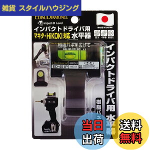 �y���������z�G�r�X �C���p�N�g�h���C�o�[�p ������ ED-45IP �F�F�u���b�N