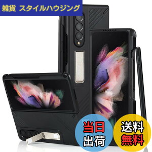 �y���������zfor Galaxy fold and flip series Case �F�F24 PC�X�^���hS�y�����[�t��-�u���b�N�A�T�C�Y�FGalaxy Z Fold3 5G SC-55B SCG11