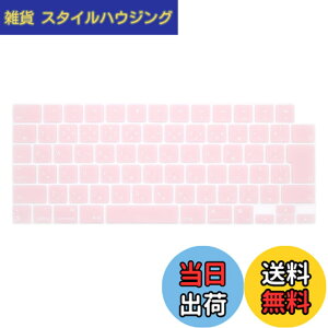 �y���������zmacbook keyboard cover �F�F�s���N�A�T�C�Y�Fnew Pro14 Pro 16 Air13 Air15