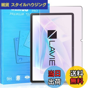 �y���������zFOR �p�̃K���X�t�B���� �����K���X�t�B���� �ώw�� ������ �\�ʍd�x9H PCduoduo �F�F1�� LAVIE Tab T11 T1175/JAS (TAB11/203) 11.45�C���`�A�T�C�Y�F1�� LAVIE Tab T11 T1175/JAS (TAB11/203) 11.45�C���`