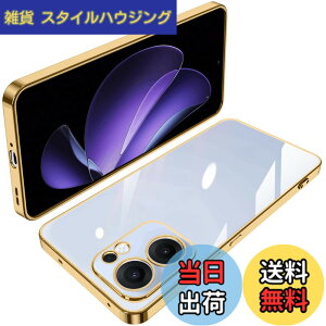 �y���������zOPPO Reno7 A �P�[�X �N���A TPU ���� ���^ �y�� �J�o�[ �X�}�z�P�[�X �ϏՌ� ���b�L���H �\�t�g�P�[�X �l�C �J�o�[ ���C�����X�[�d�Ή� �F�F���A�T�C�Y�FOPPO Reno13 A