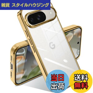 �y���������zSATLITOG �p�� �P�[�X �N���A �ϏՌ� ���b�L���H �F�F�S�[���f���A�T�C�Y�FGoogle Pixel 10/10 Pro