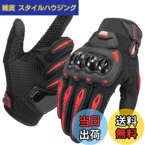 �y���������zKEMIMOTO �o�C�N �O���[�u �� �t ���b�V�� �X�}�z�Ή� �ėp�O���[�u �o�C�N��� �o�C�N�p�O���[�u �I�[���V�[�Y�� ���f�B�[�X �����Y �I�[�g�o�C ��� �o�R KM8002 �F�F���b�h�A�T�C